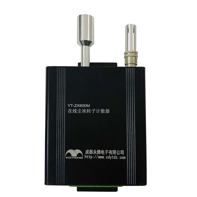 塵埃粒子計數(shù)器(YT-ZX600M)在線式_檢測標(biāo)準(zhǔn)